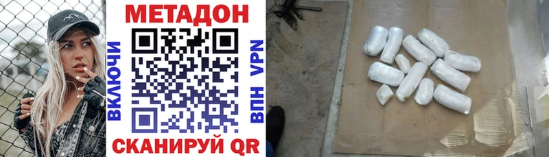 купить наркоту  Ишим  сайты даркнета состав  МЕТАДОН methadone 
