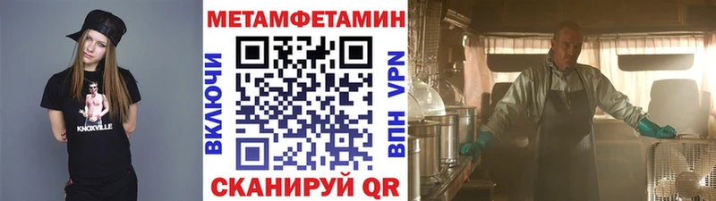 блэк спрут ссылка Ишим Первитин витя закладки