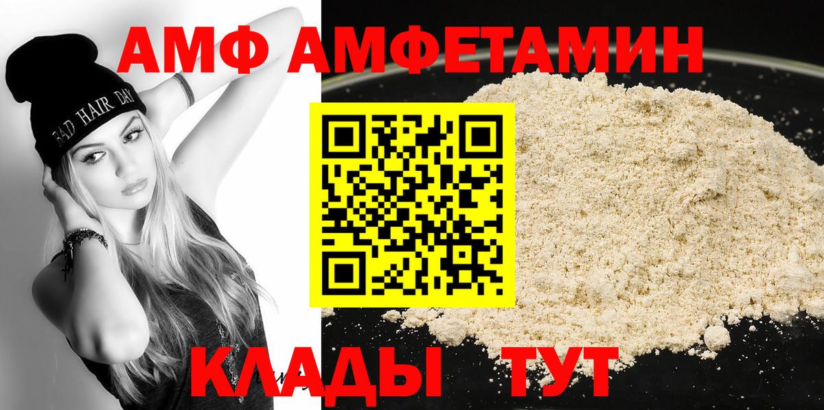 Метамфетамин винт  Вход с VPN  Ишим 