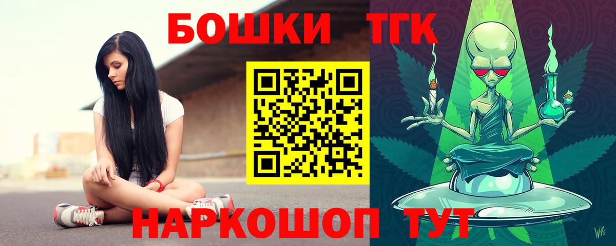 Марихуана сатива  Вход с VPN  Бошки Шишки SATIVA & INDICA  Шишки марихуана ГИДРОПОН  Бошки марихуана AK-47  Ишим 