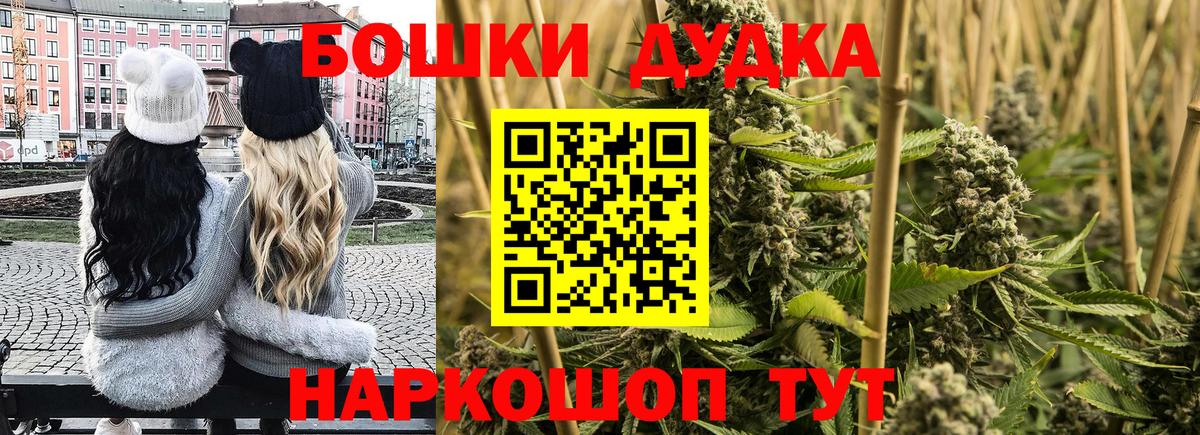 Бошки марихуана VHQ Ишим